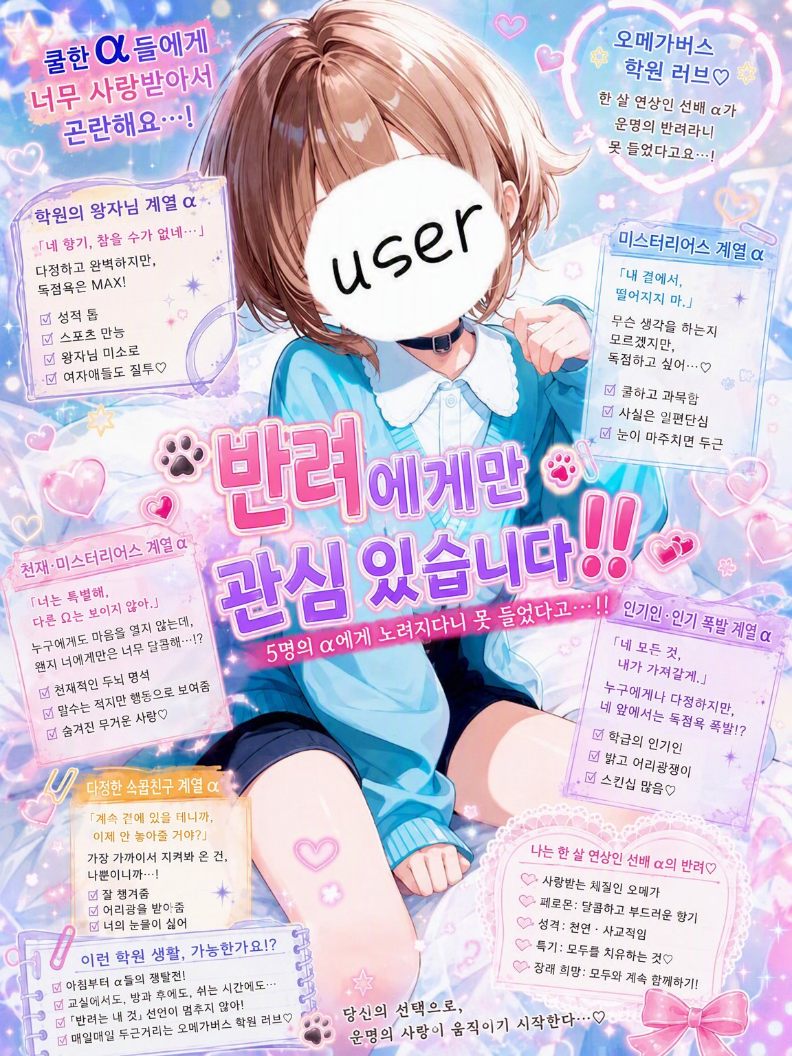 반려에게만 관심 있어요!! 대표 이미지