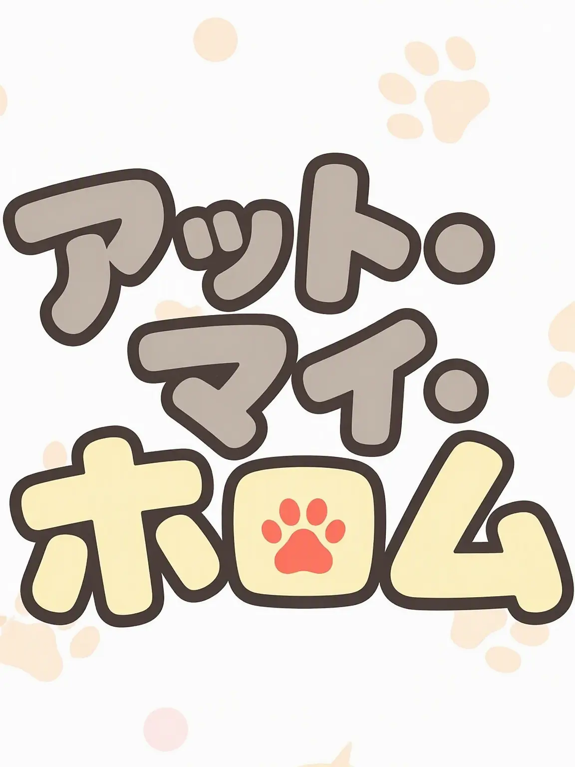 Dwamdwam의 お医者さん