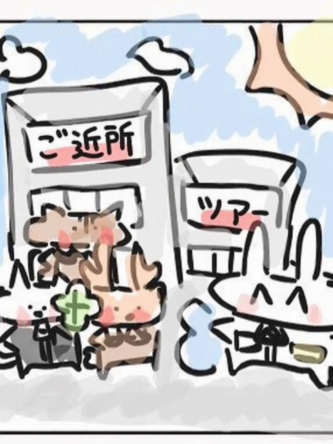 MaSoGle_Winis의 個人用