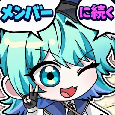 Profile image of チレン
