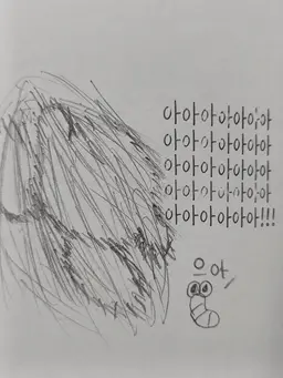 Profile image of 커비