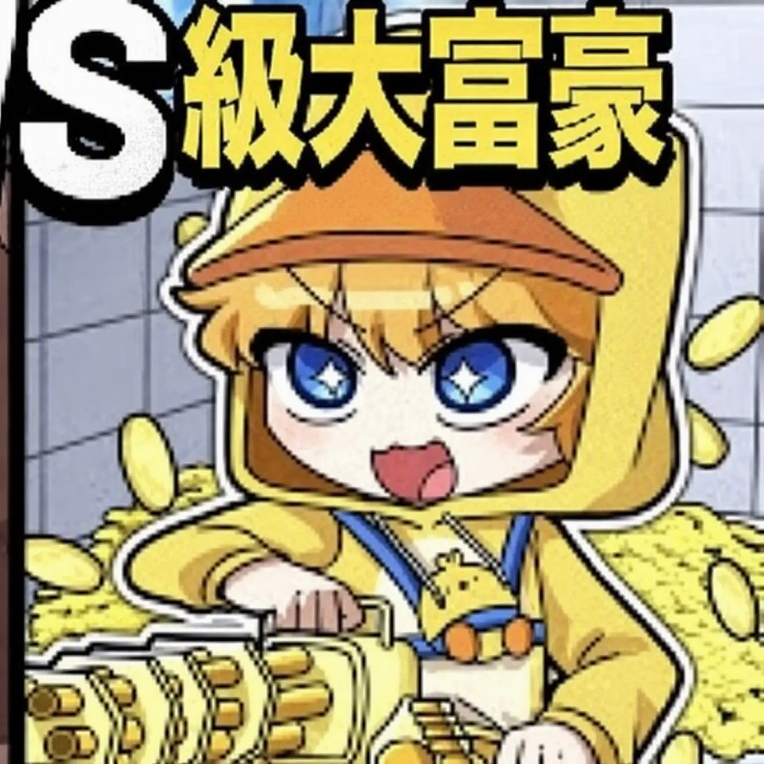 pixelylove1의 赤ちゃんはどうやってできるの?