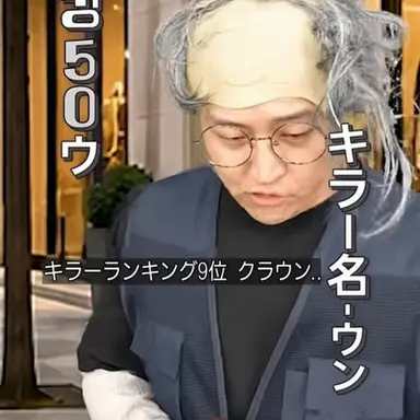 Profile image of ウンバル