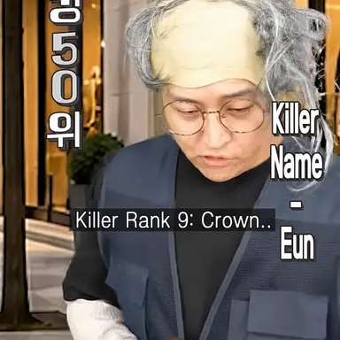 Profile image of Eun-bal