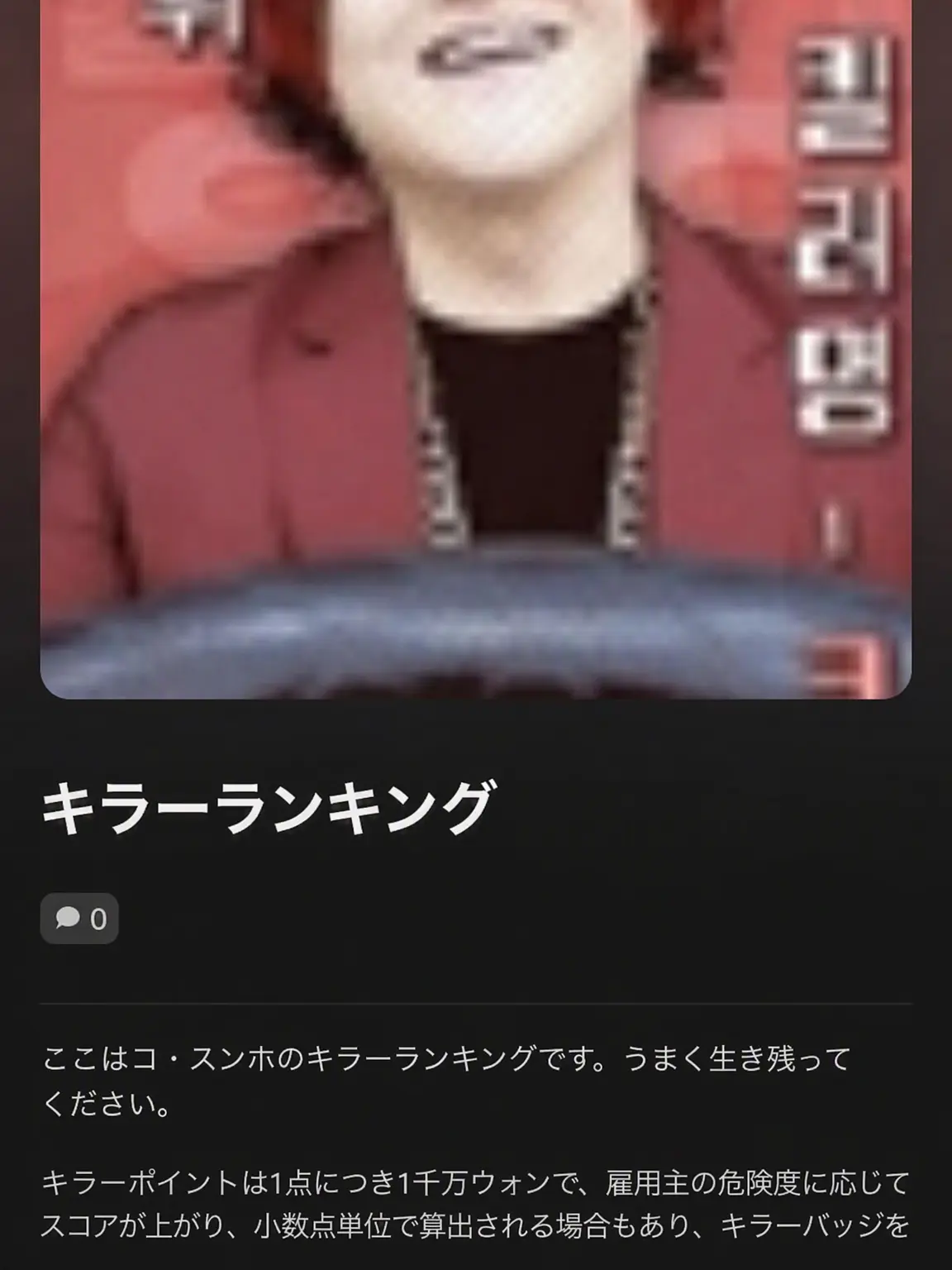 StickyMoose8657의 キラーランキング