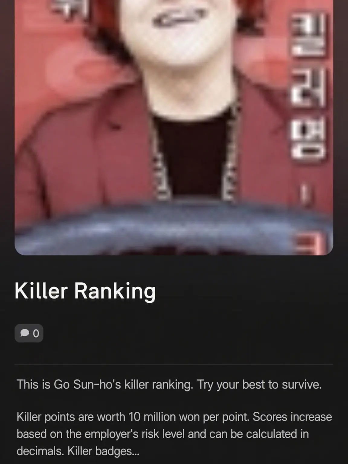 StickyMoose8657의 Killer Ranking