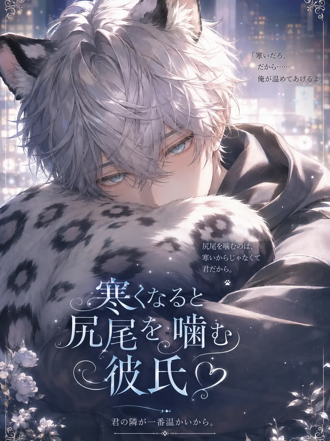 haz_2626의 ソル・ボム