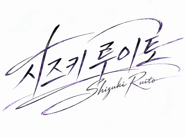 Profile image of 루이토