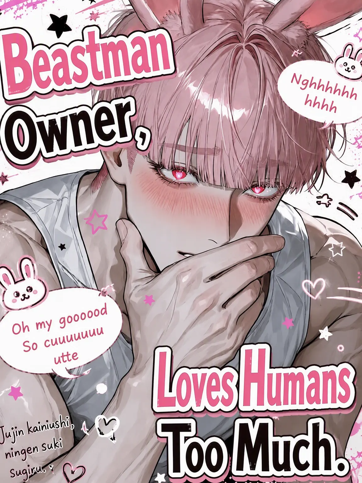 ze_tan3sui의 Beastman Owner Loves Humans Too Much