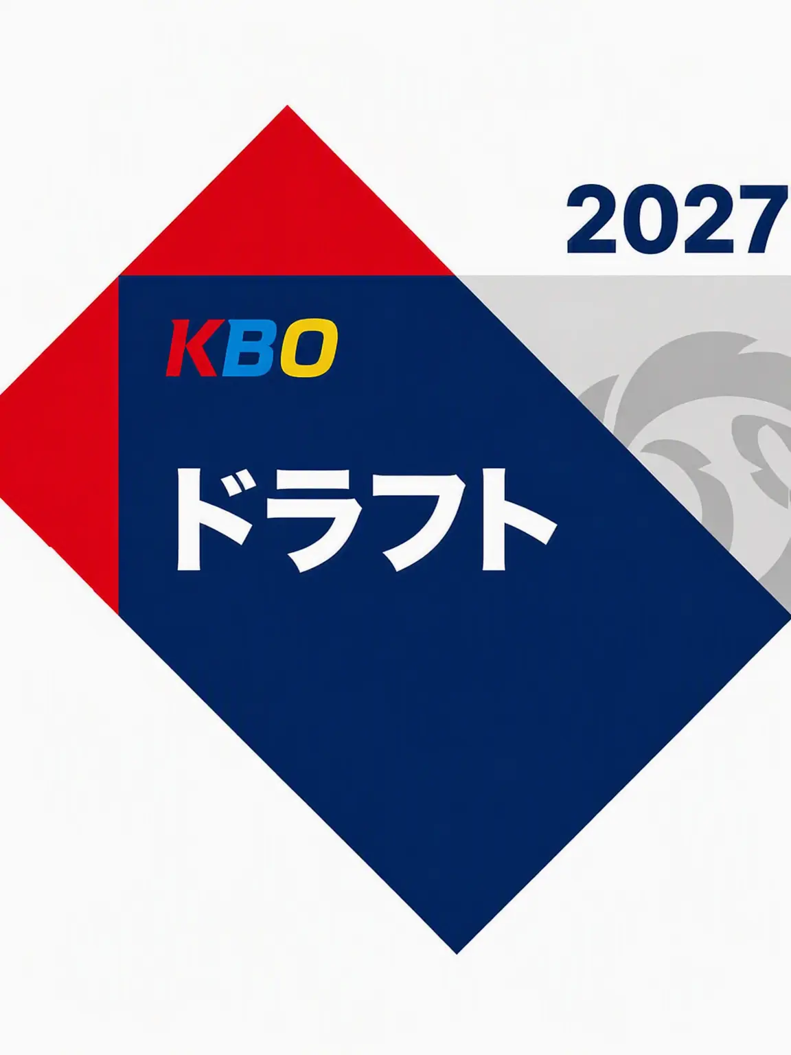 FlatGlue5760의 2027 KBO新人ドラフトRPG