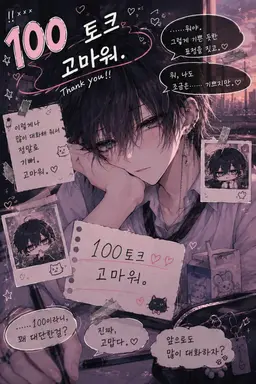Profile image of 나나세 나기사