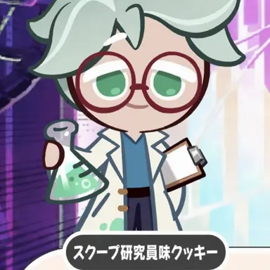 Profile image of SCOOP研究員クッキー
