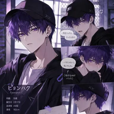 Profile image of ピョンハク