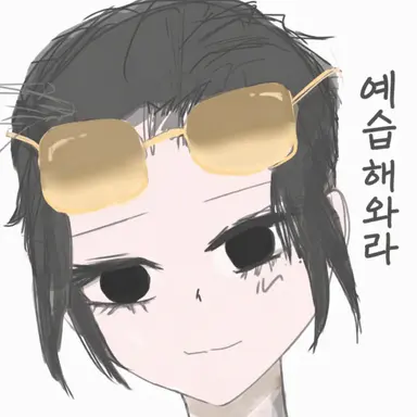 Profile image of 나미야 사쿠토