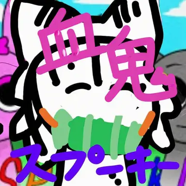 Profile image of ショルキー