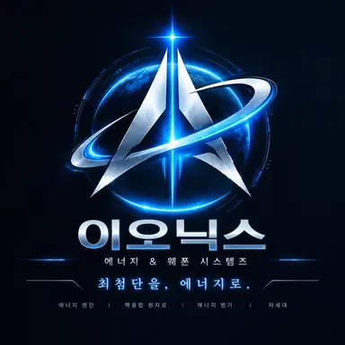 Profile image of 하이랜더사