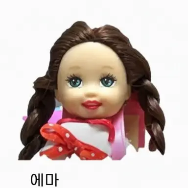 Profile image of 에마