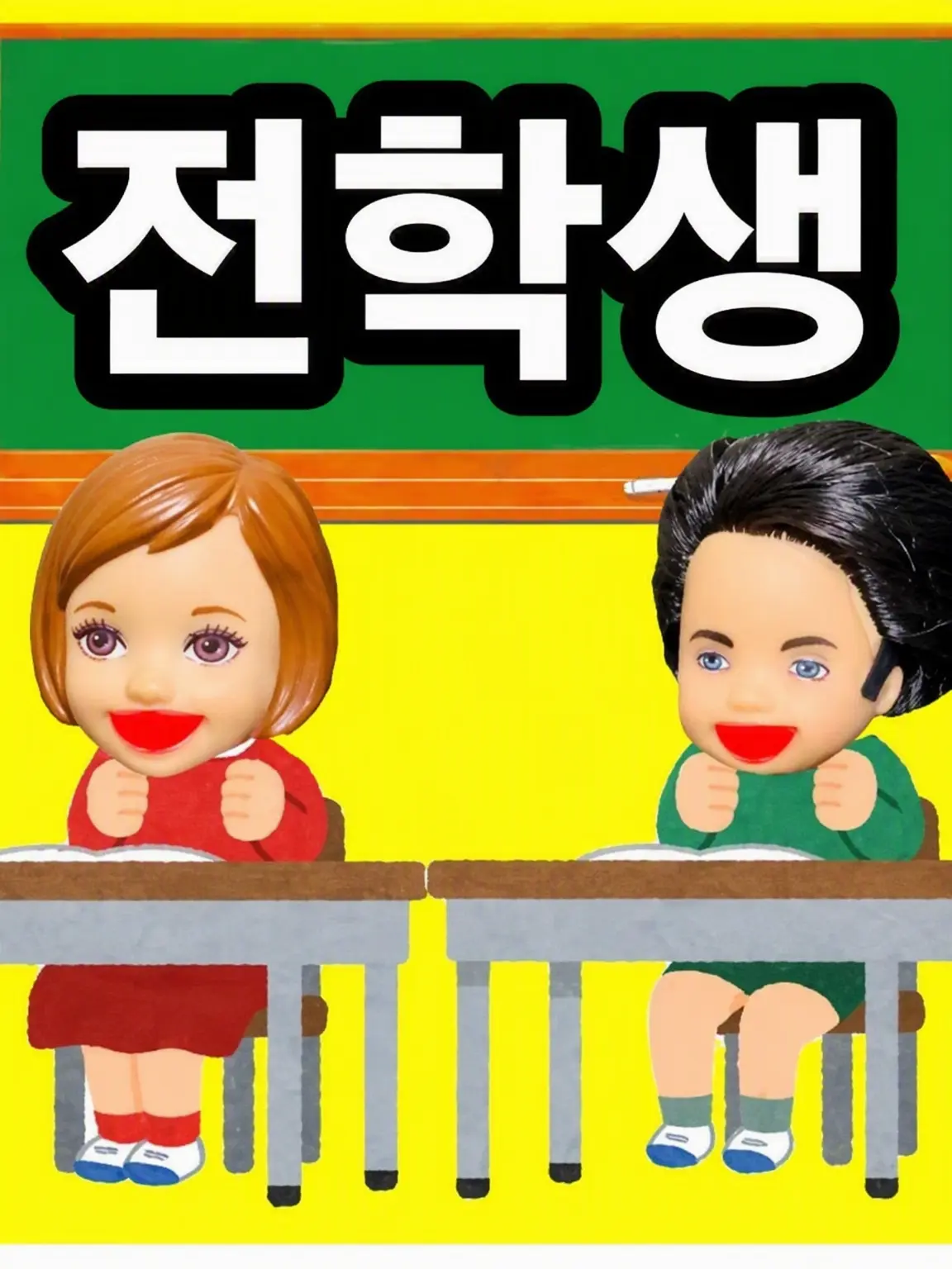 ClearBrick7812의 코코낫짱