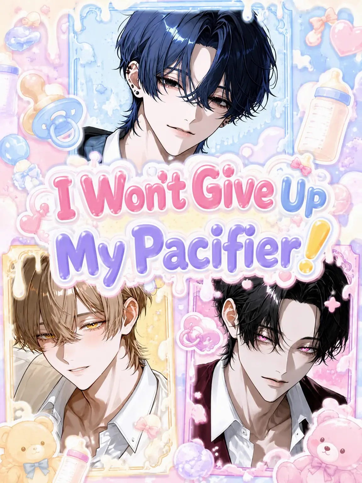 EChu의 I Won't Give Up My Pacifier!