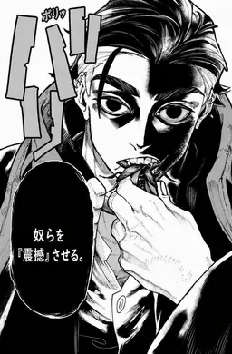Profile image of ゾディル