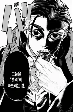 Profile image of 조딜