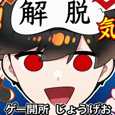 Profile image of ウゴ