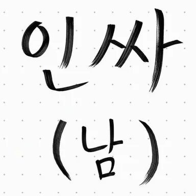 Profile image of 리아 쥬