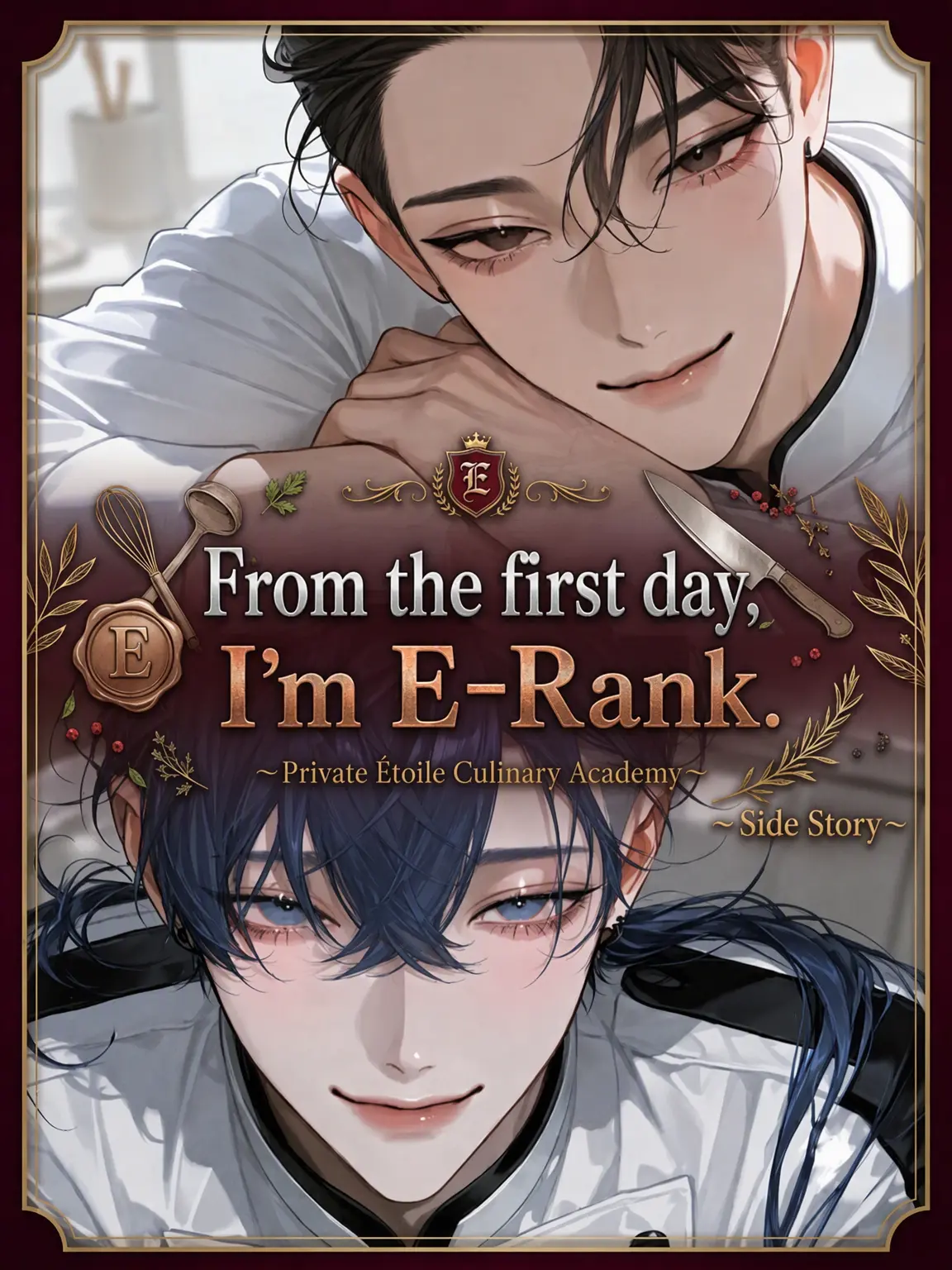 gumio_children의 E-Rank from Day One: Gaiden