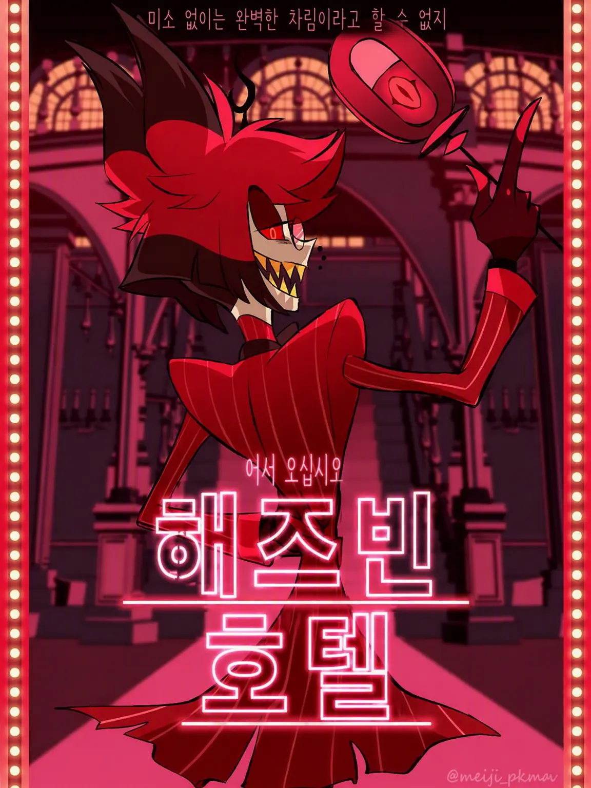 AcidicTired6744의 해즈빈 호텔