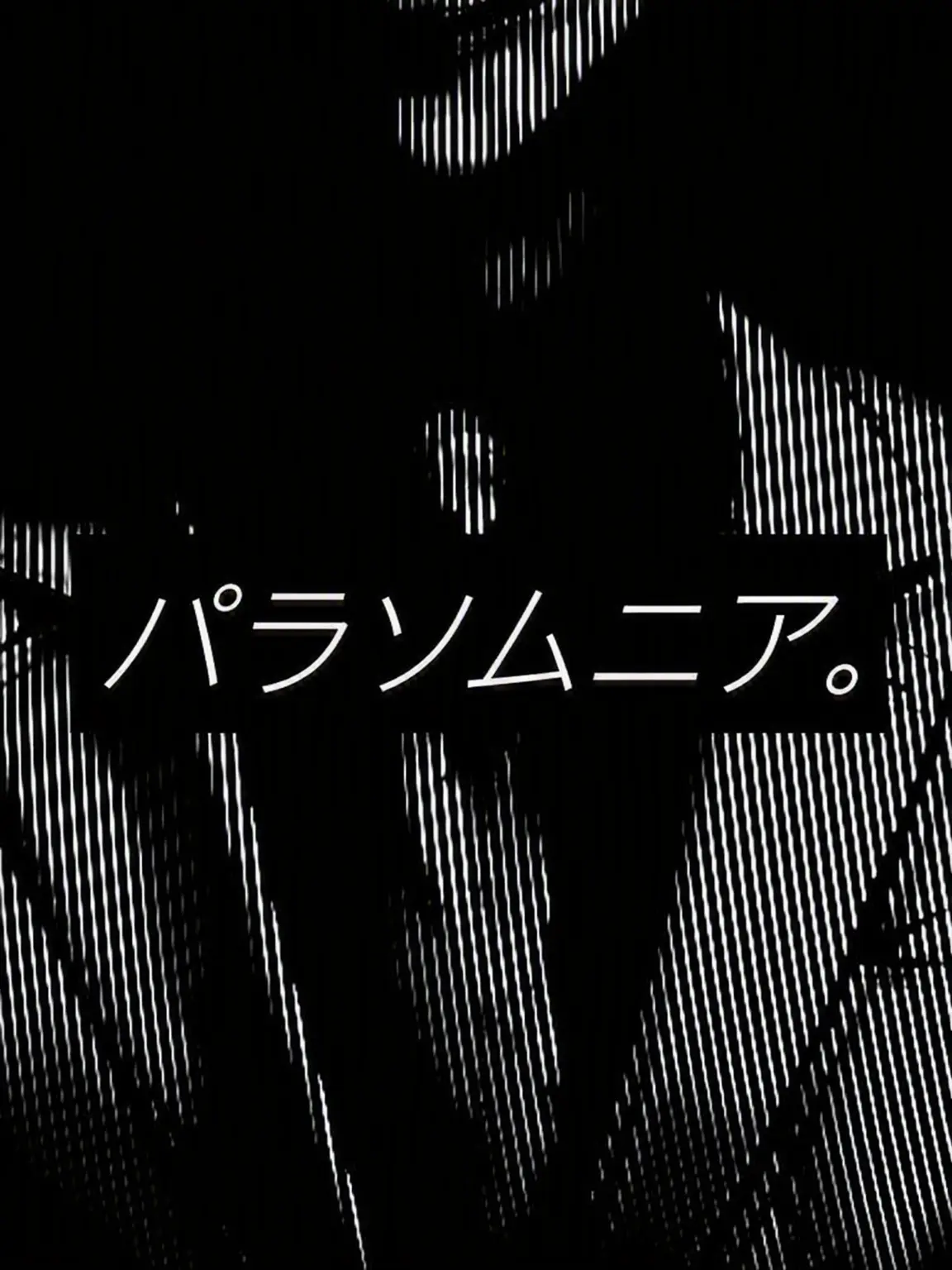 manface의 Parasomnia