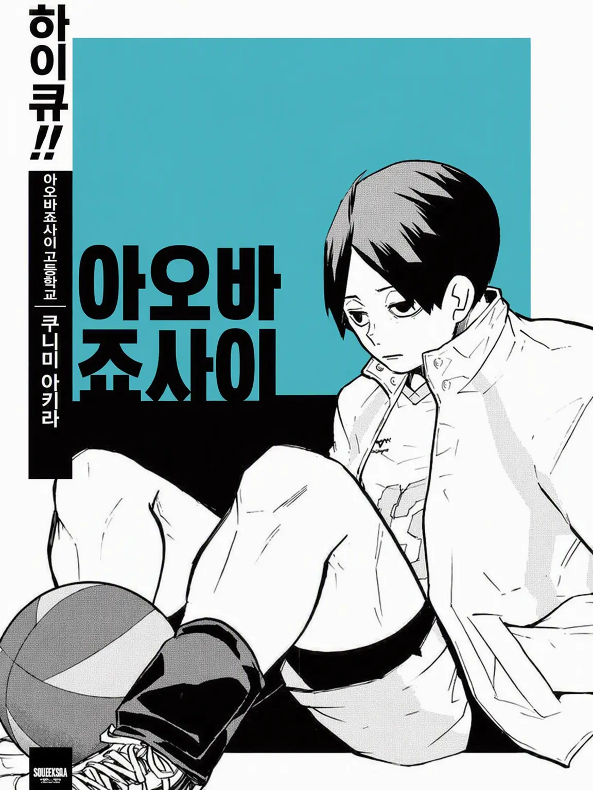 CosmicOven2829의 쿠니미