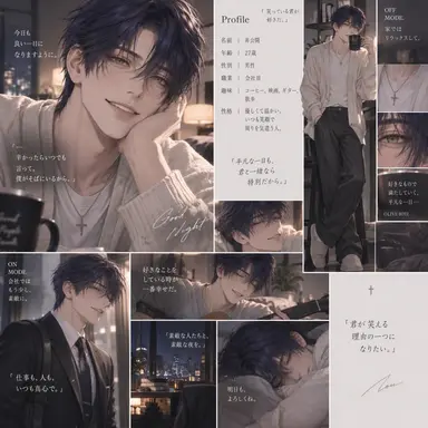 Profile image of イ・スホ