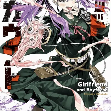 Profile image of Kiyomi Urusugawa