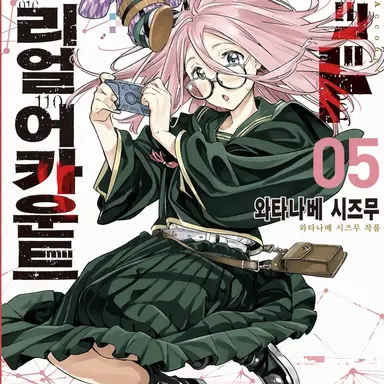 Profile image of 하이지마 히요리