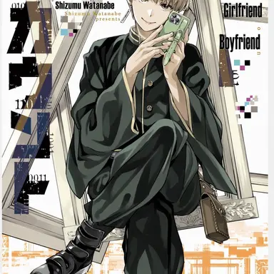 Profile image of Renri Hasumi