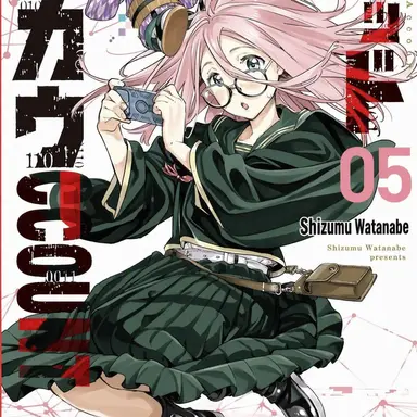 Profile image of Hiyori Haijima