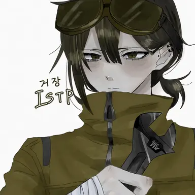 Profile image of ISTP