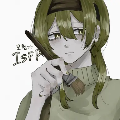 Profile image of ISFP