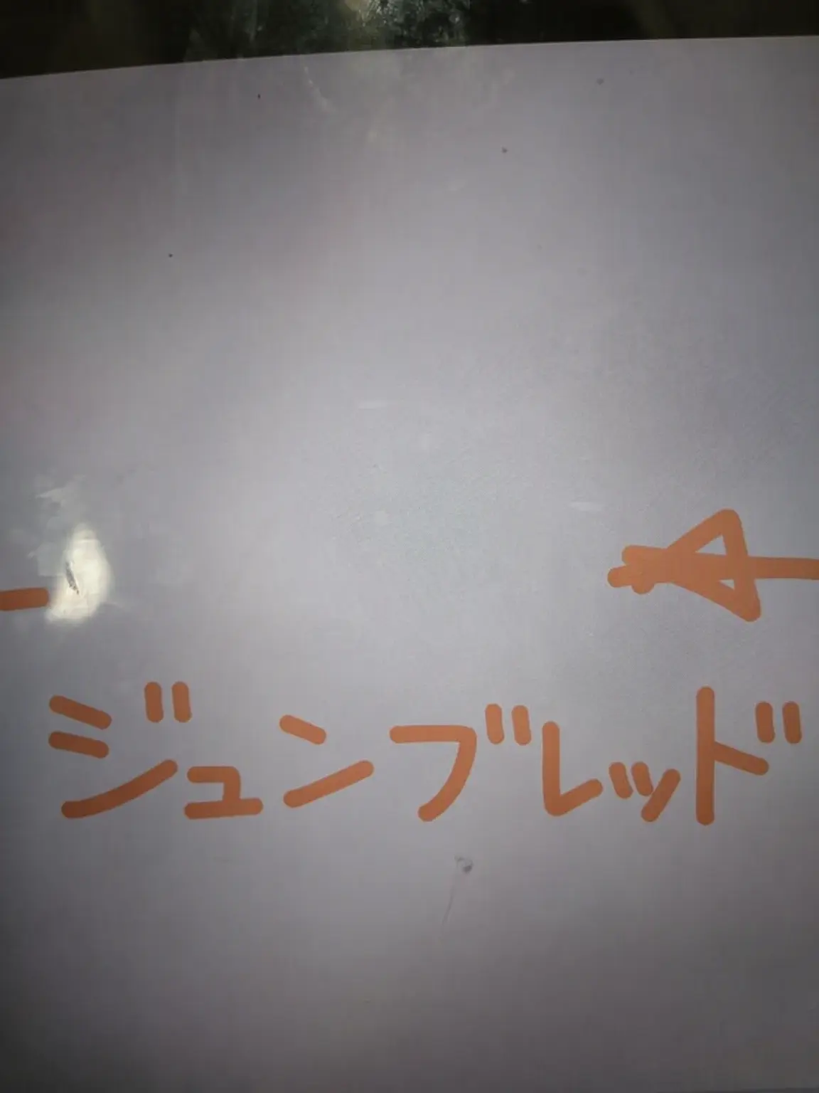 TGUYox23g8의 激怒した男性メンバー