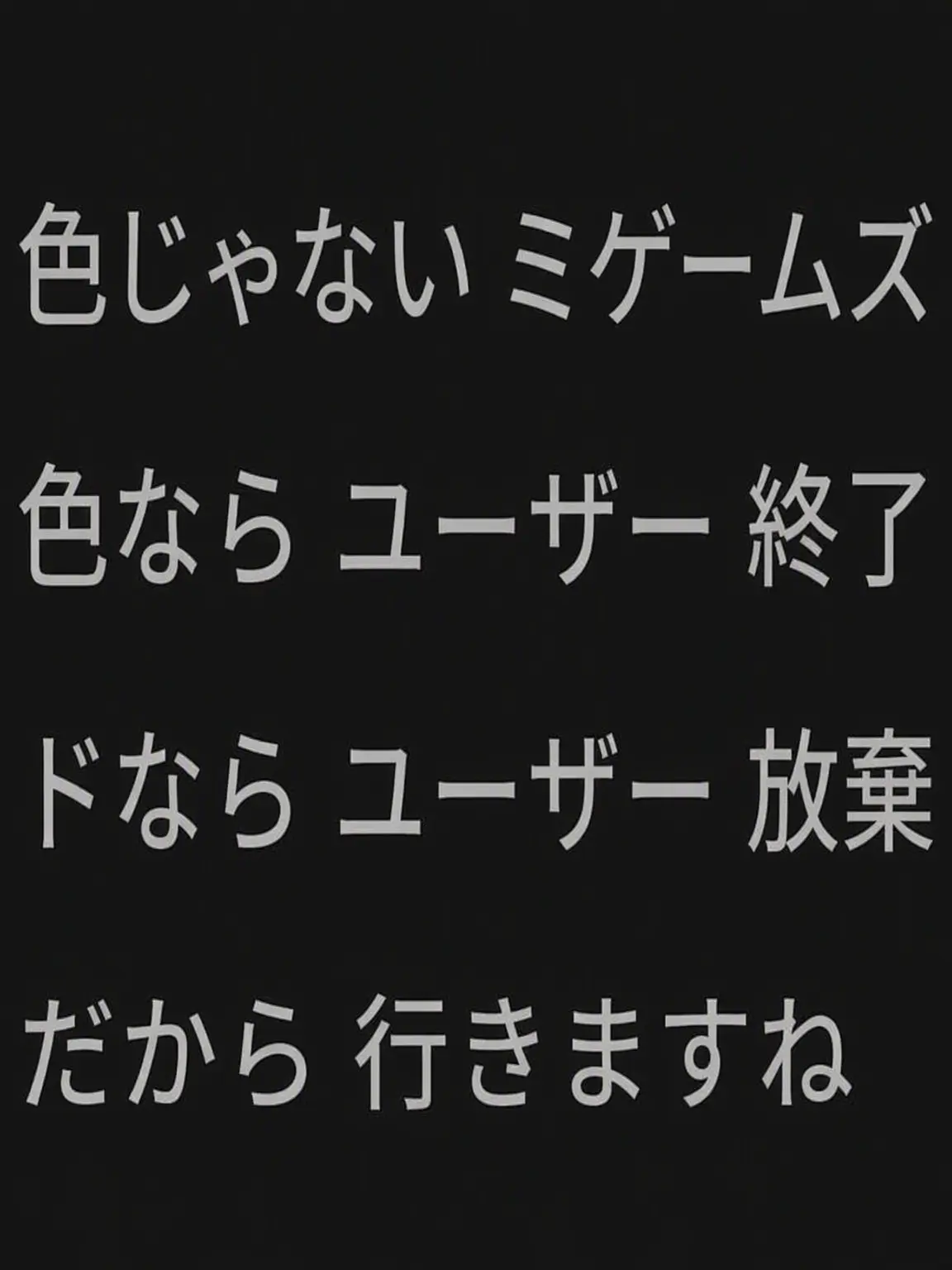 Baristi.의 - 伝説のミゲムズになれ~✨️ -