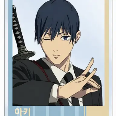 Profile image of 아키