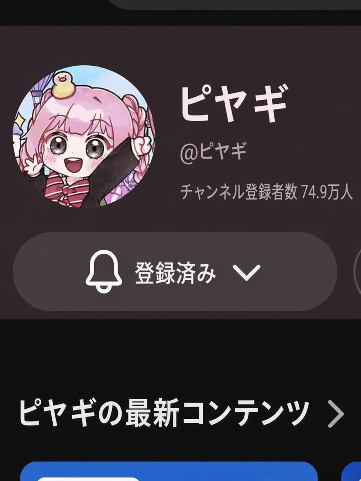 _ksiizjwoaoa의 ピヤギのイルチン中学校