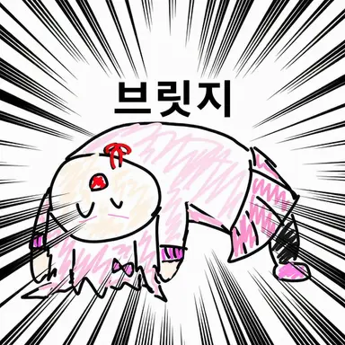 Profile image of 브리코