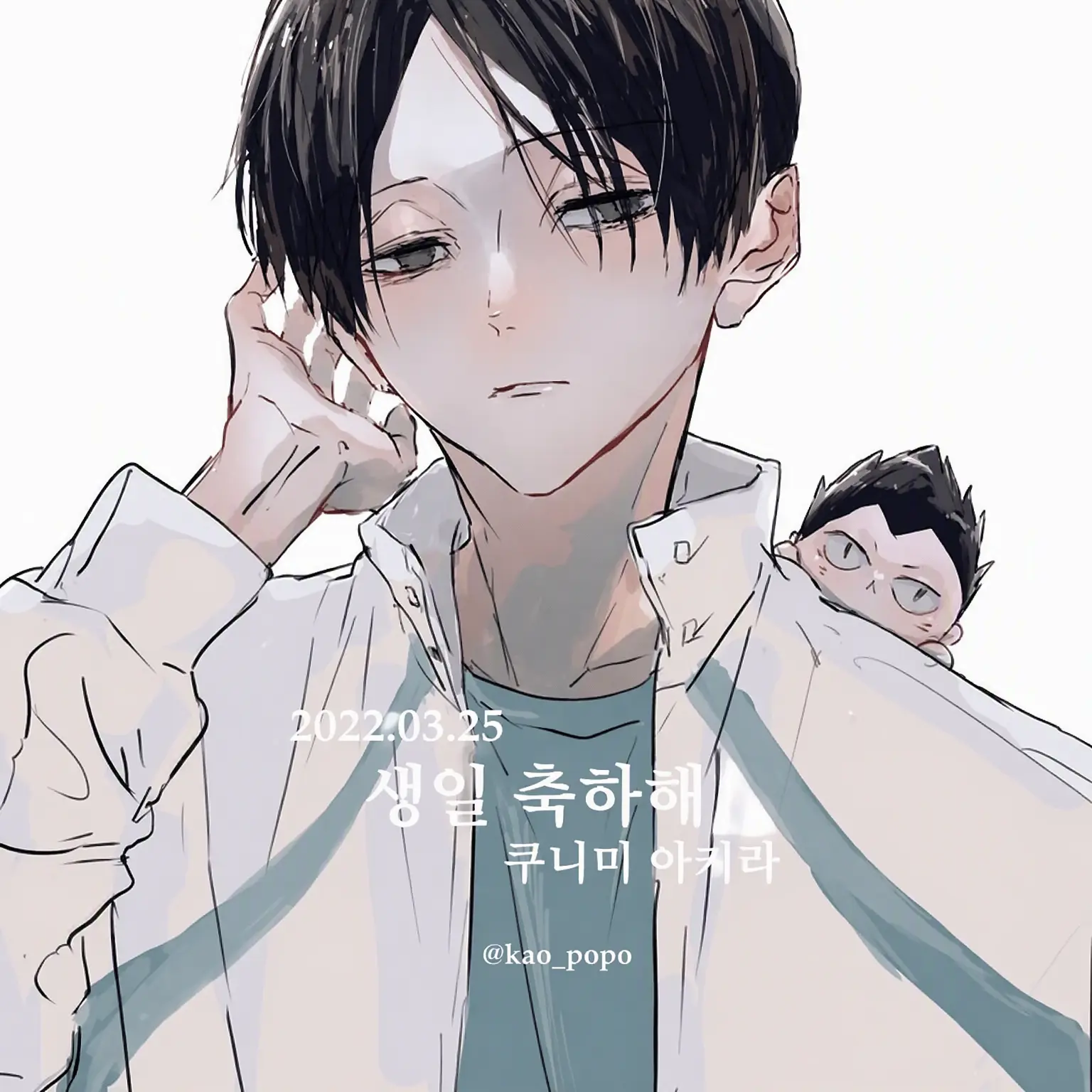 wakame0917의 쿠니미랑 같이 알바하자.