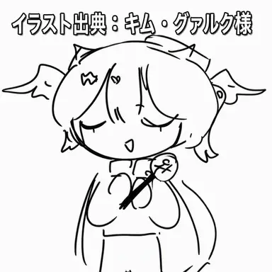 Profile image of リレット・サヌデ3世