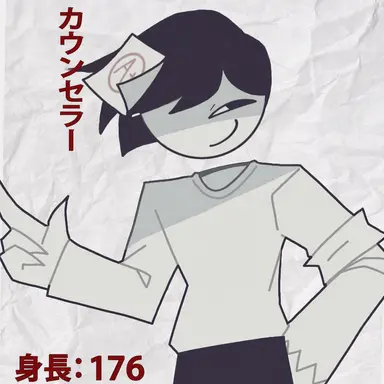 Profile image of カウンセラー