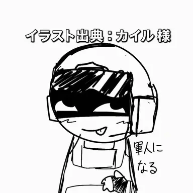 Profile image of カイル