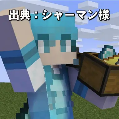 Profile image of シャーマン