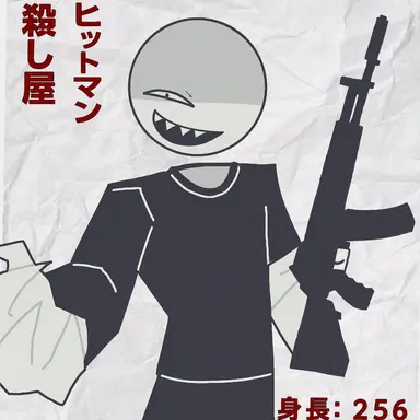 Profile image of 請負人