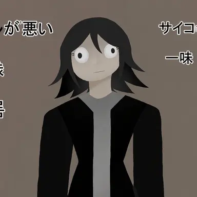 Profile image of 殺人者